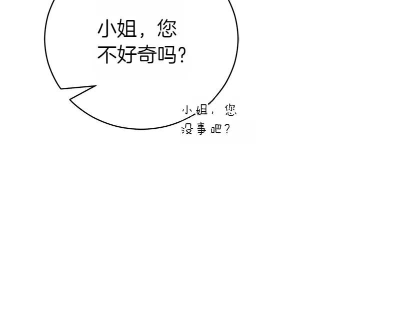 第50话 神的旨意
