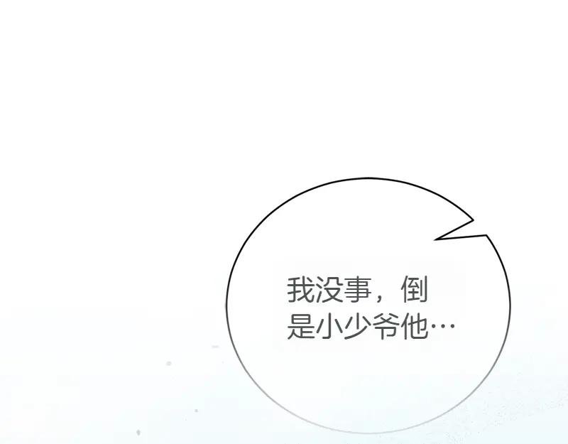 第50话 神的旨意