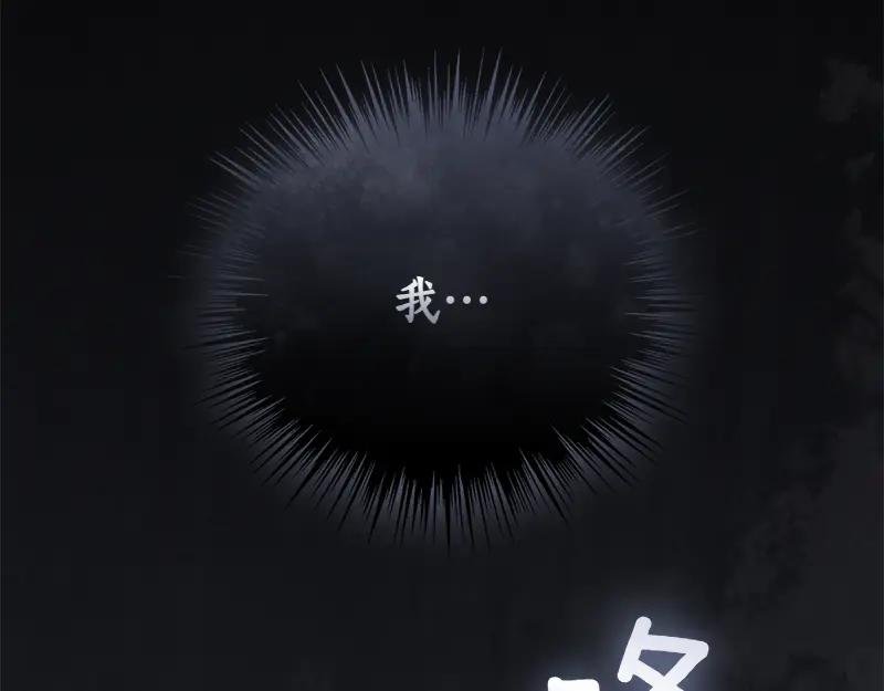 第50话 神的旨意