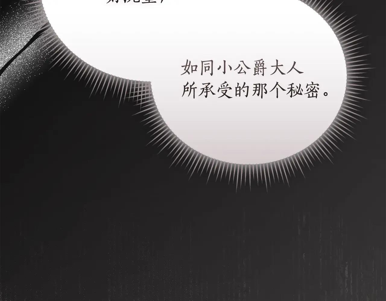 第51话 学习护身术