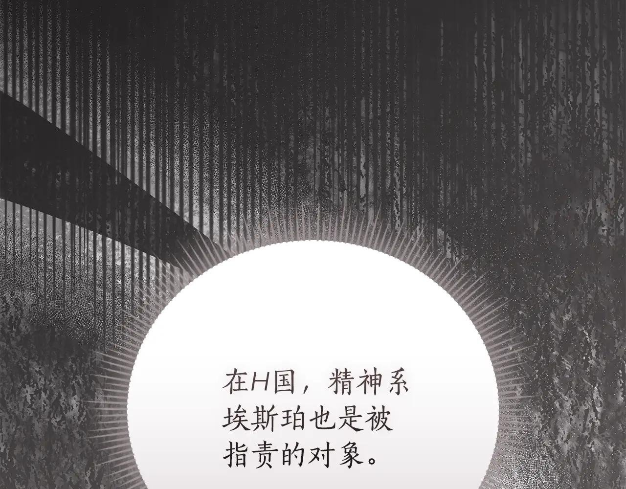 第51话 学习护身术