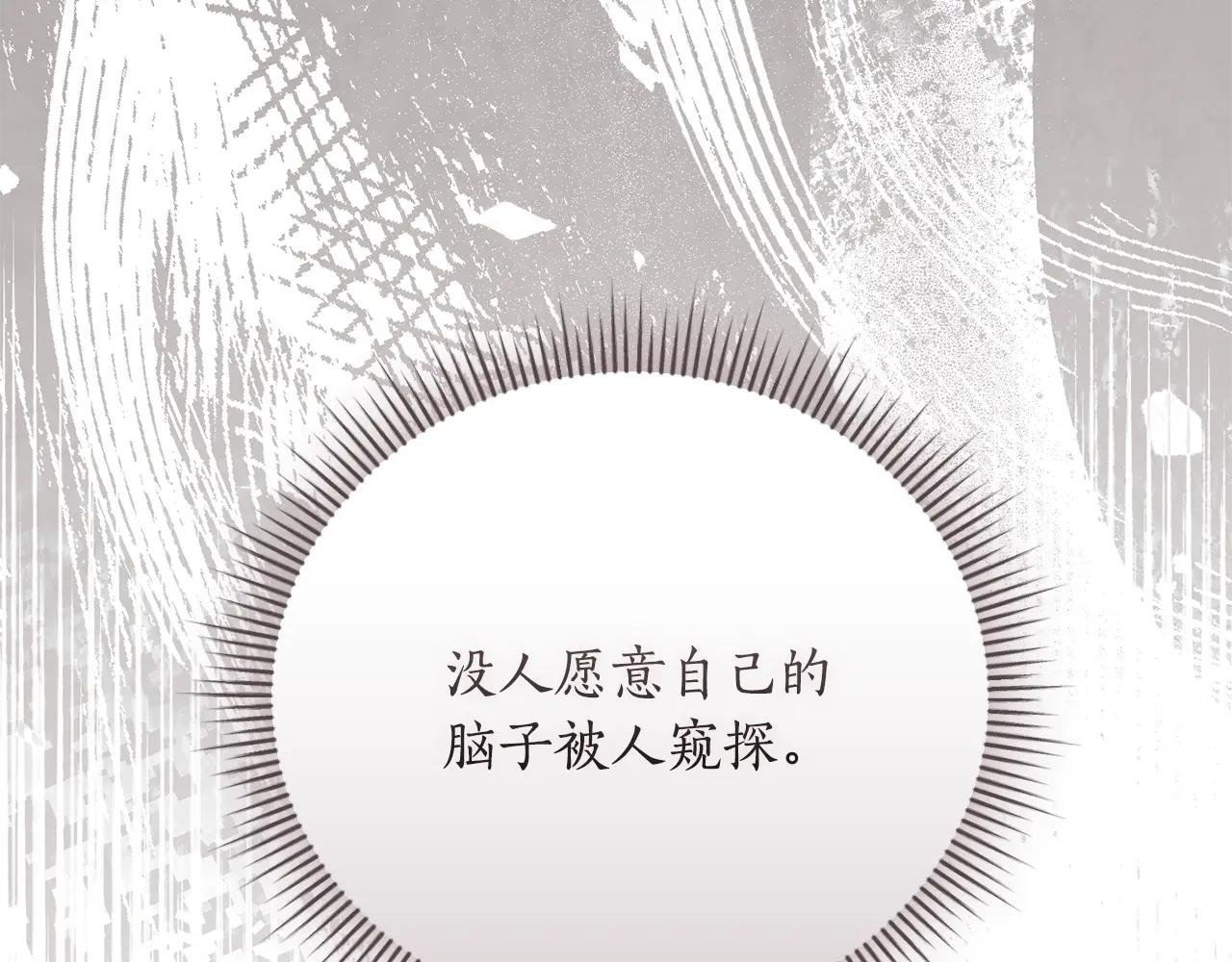 第51话 学习护身术