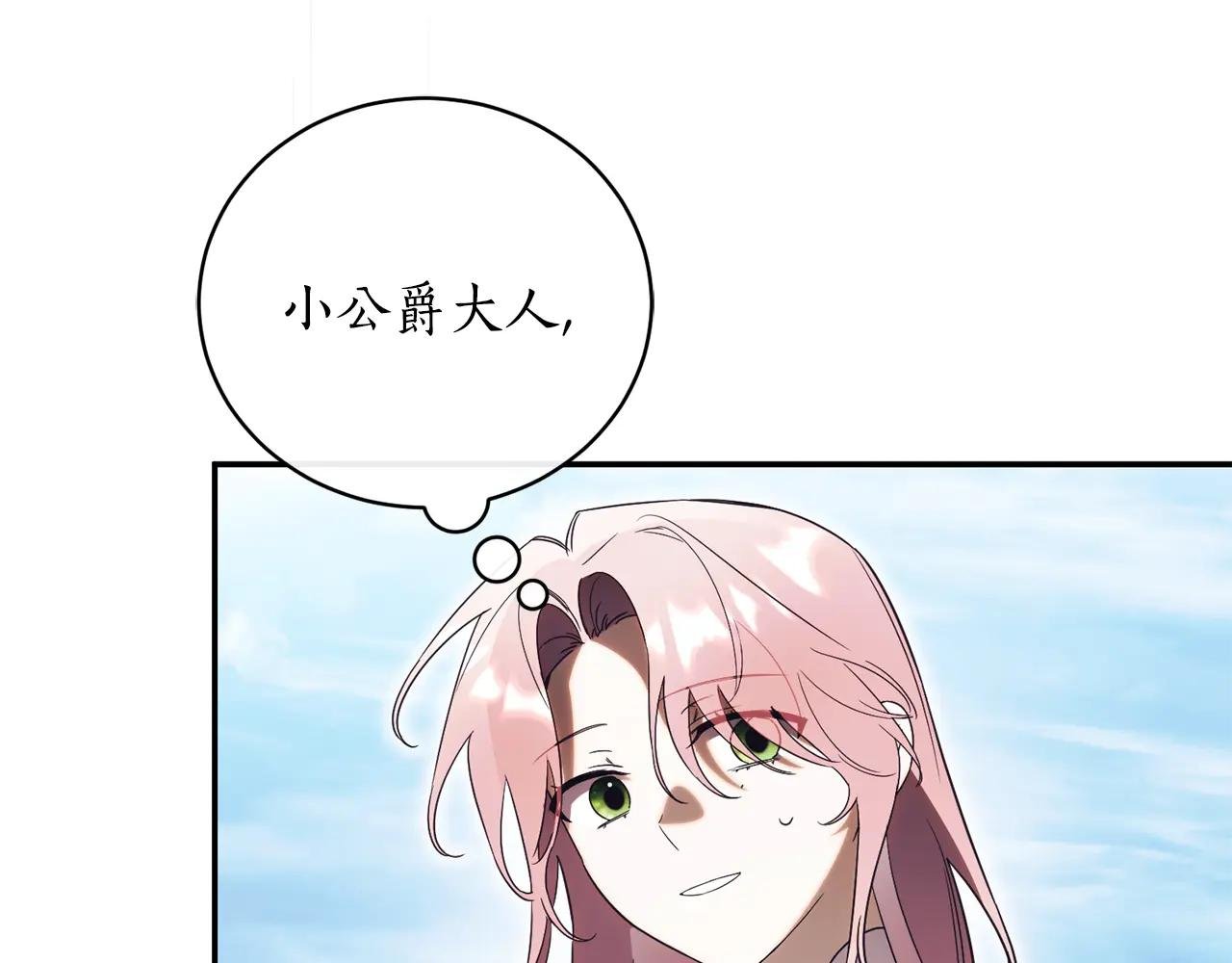 第51话 学习护身术
