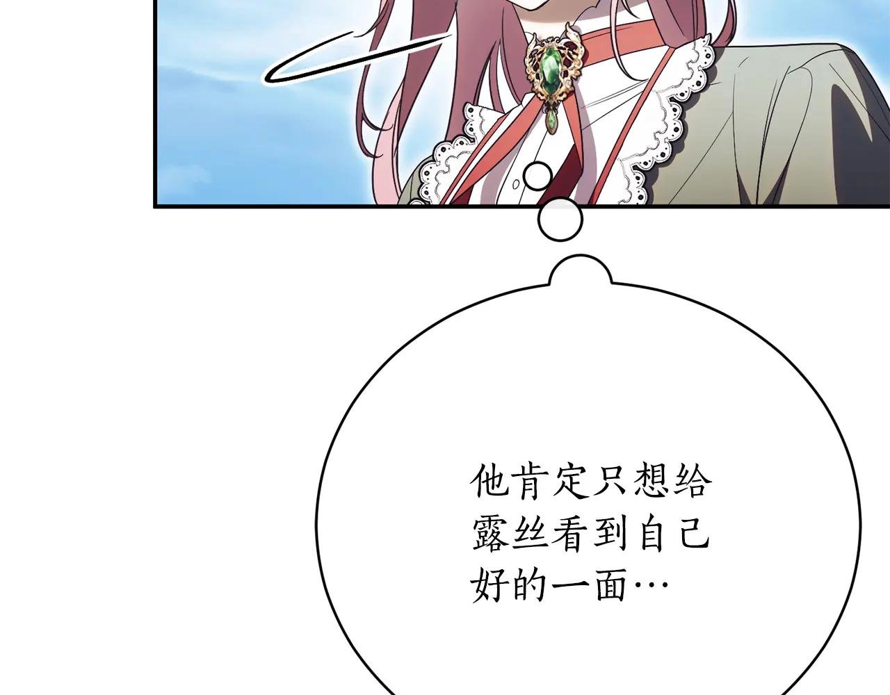 第51话 学习护身术