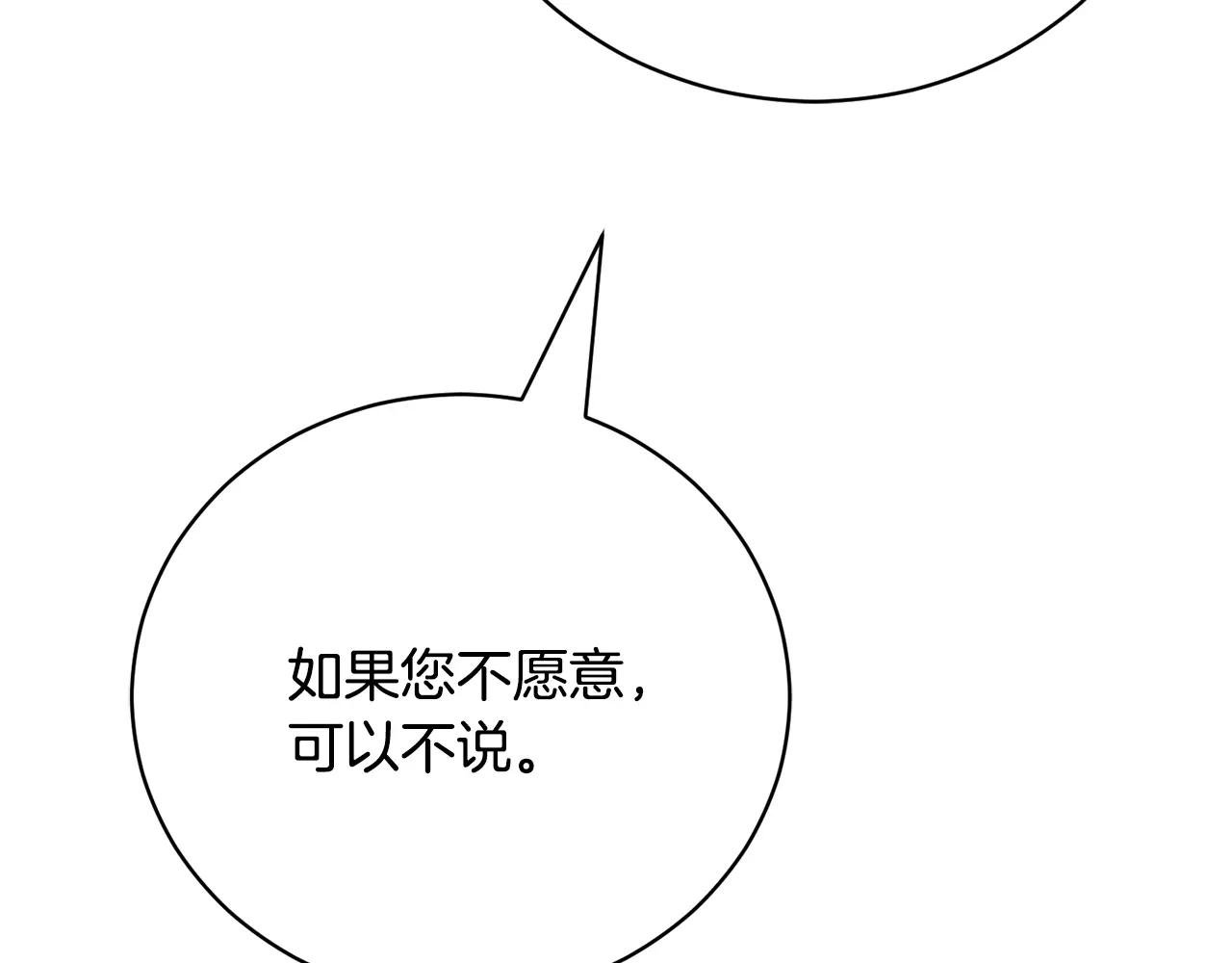 第51话 学习护身术