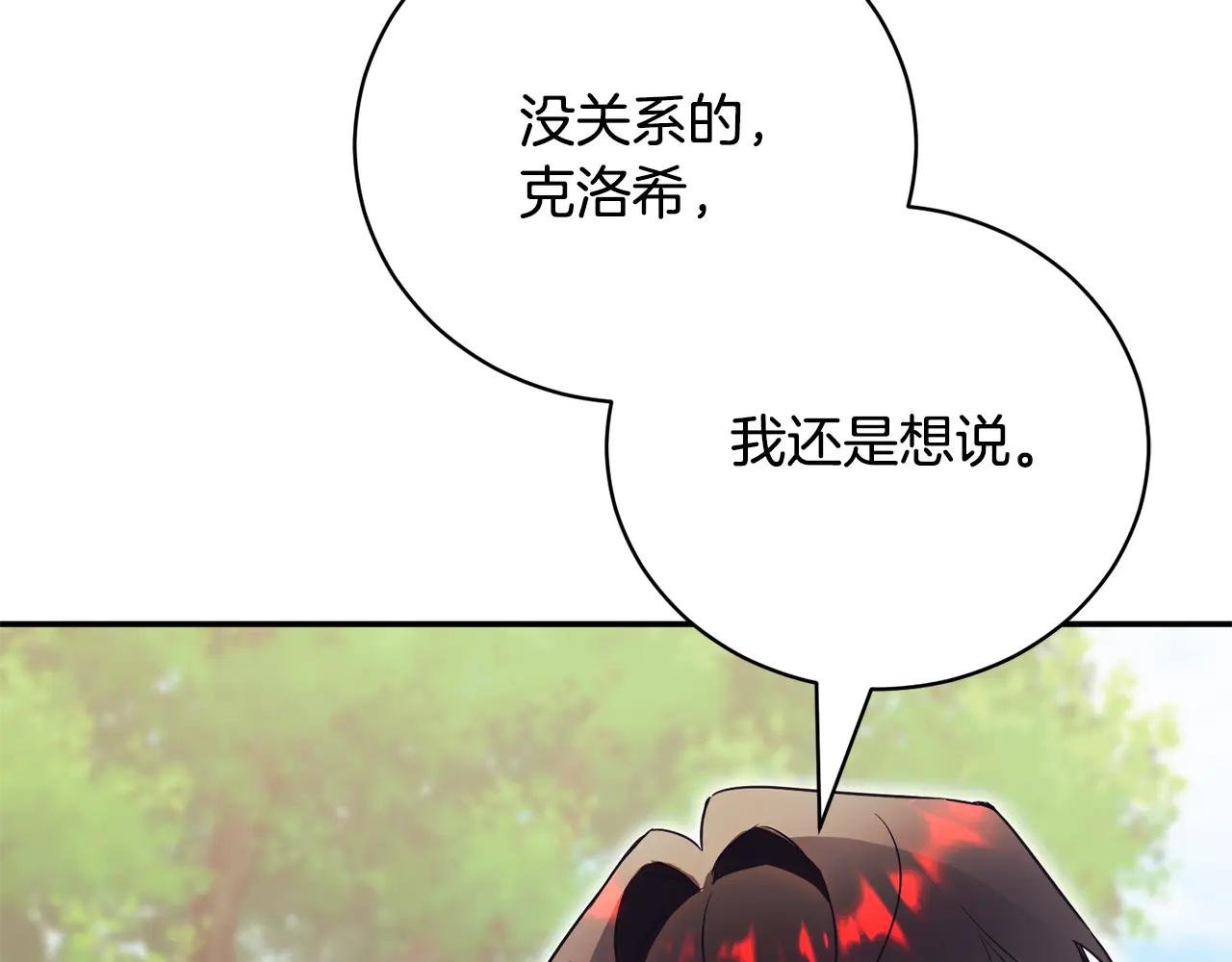 第51话 学习护身术