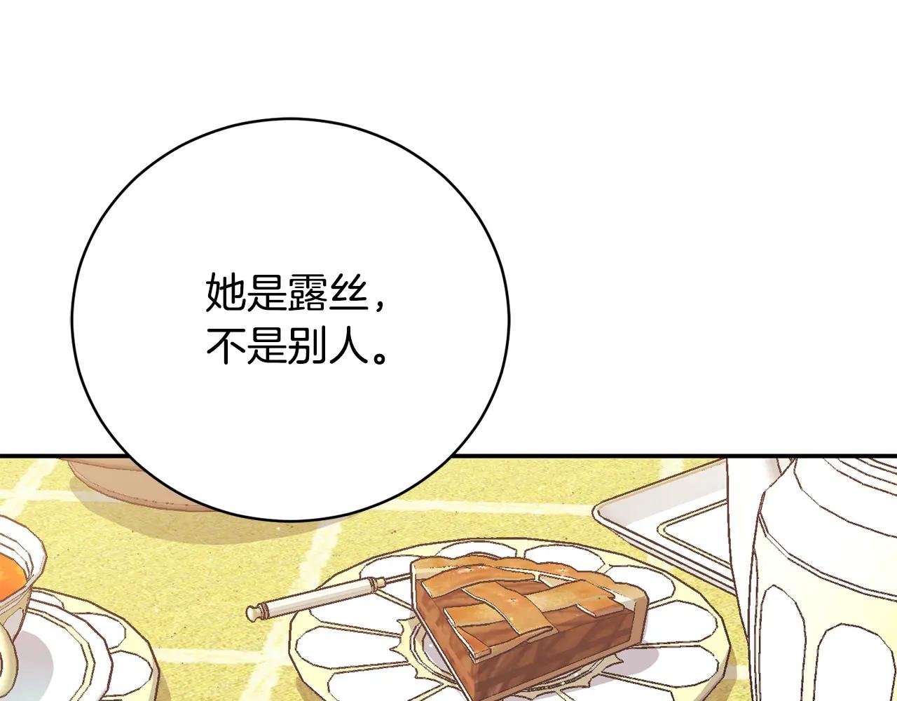 第51话 学习护身术