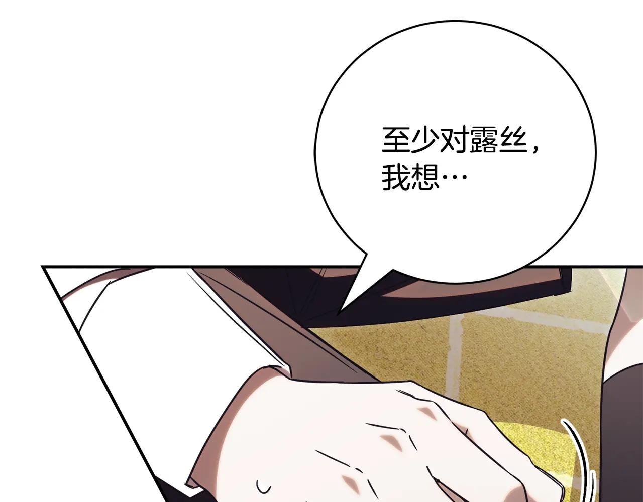 第51话 学习护身术