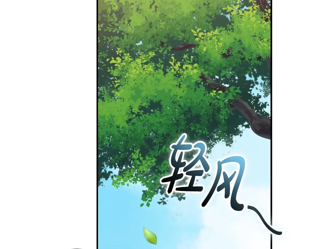 第51话 学习护身术
