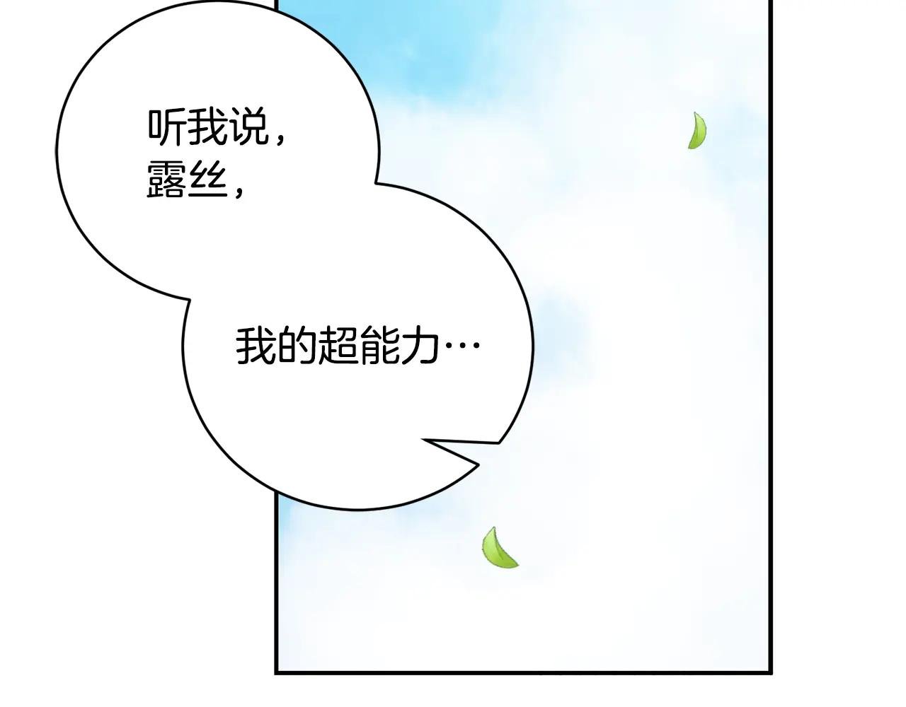 第51话 学习护身术
