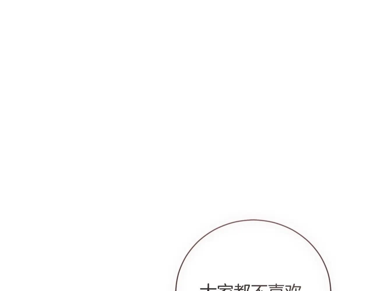 第51话 学习护身术