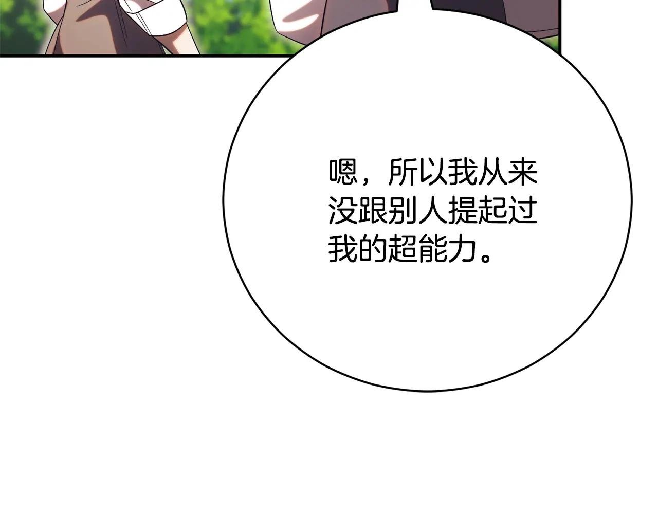 第51话 学习护身术