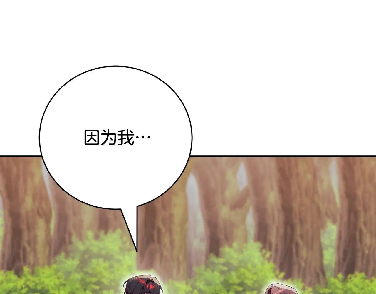 第51话 学习护身术