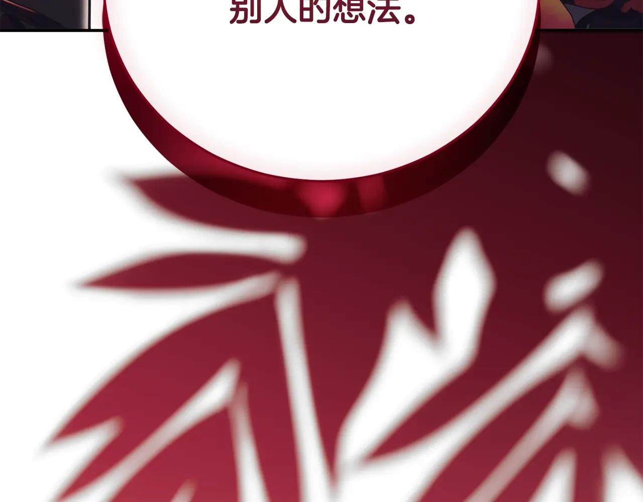 第51话 学习护身术