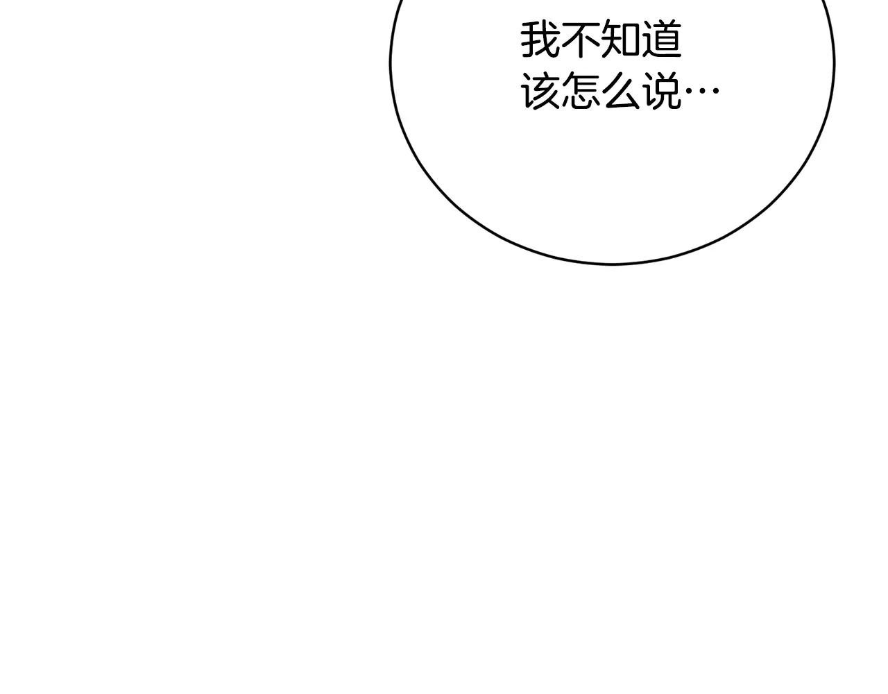 第51话 学习护身术