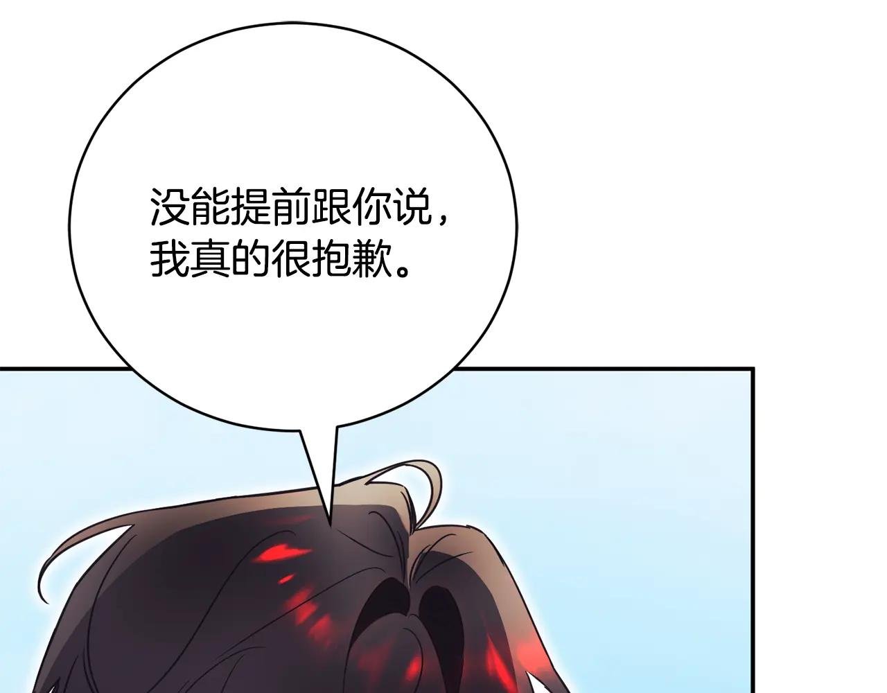 第51话 学习护身术