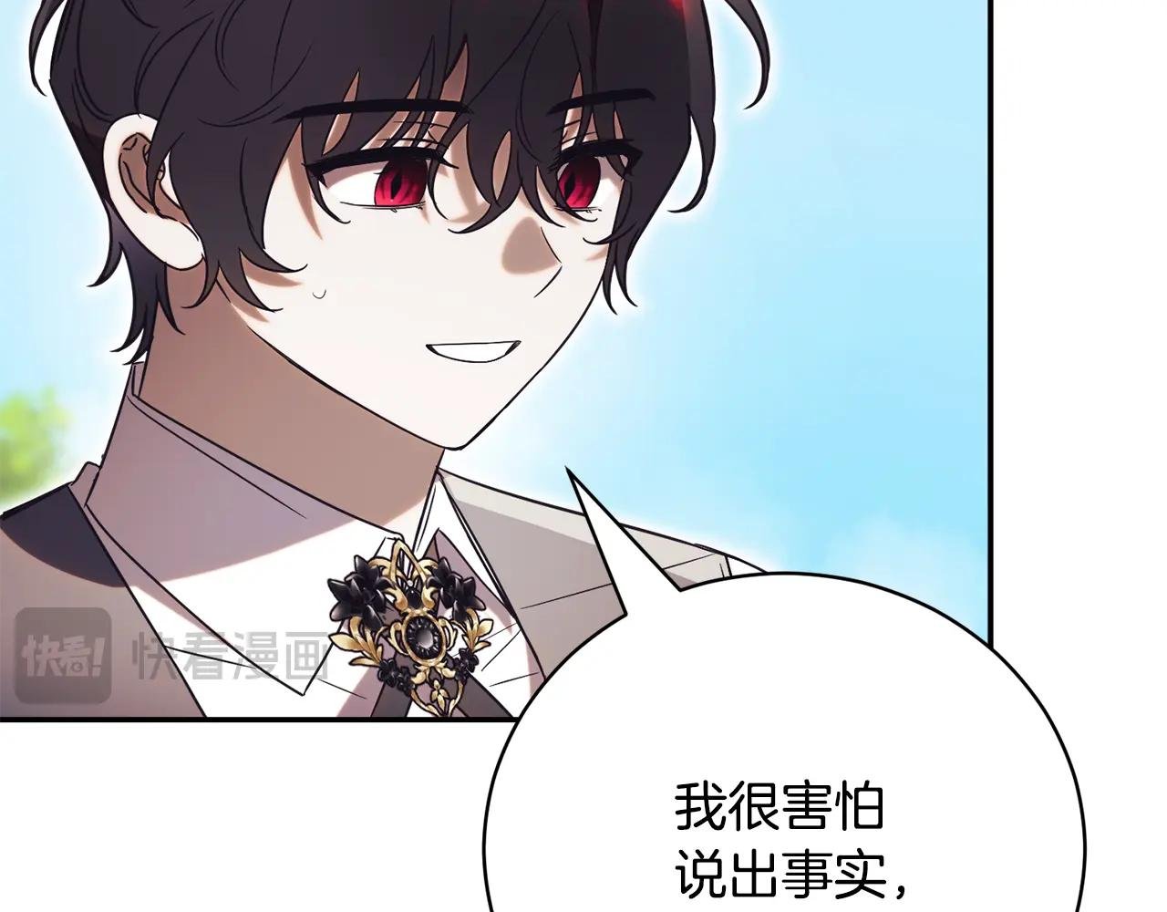 第51话 学习护身术