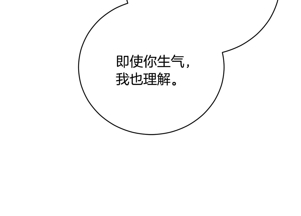 第51话 学习护身术
