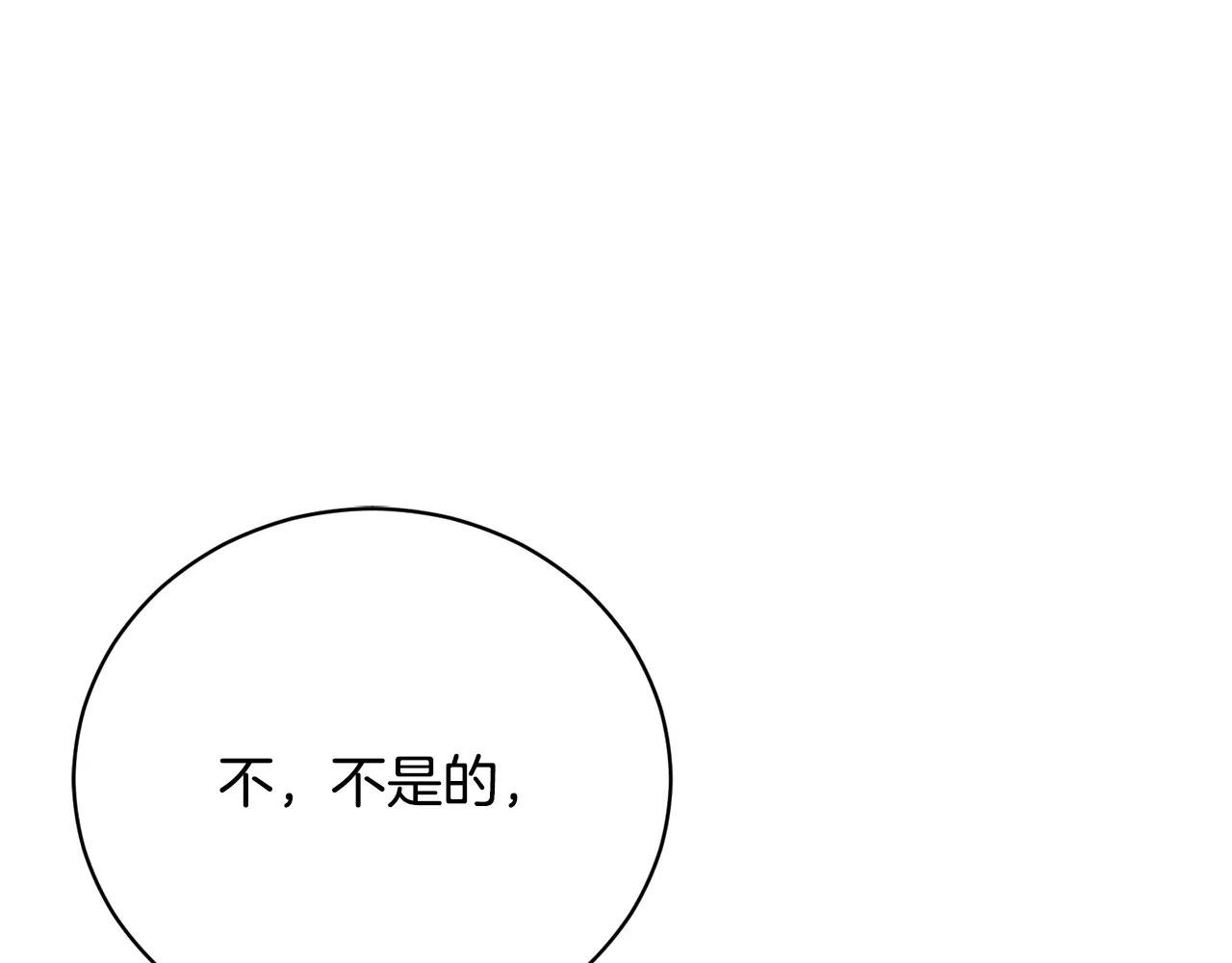 第51话 学习护身术