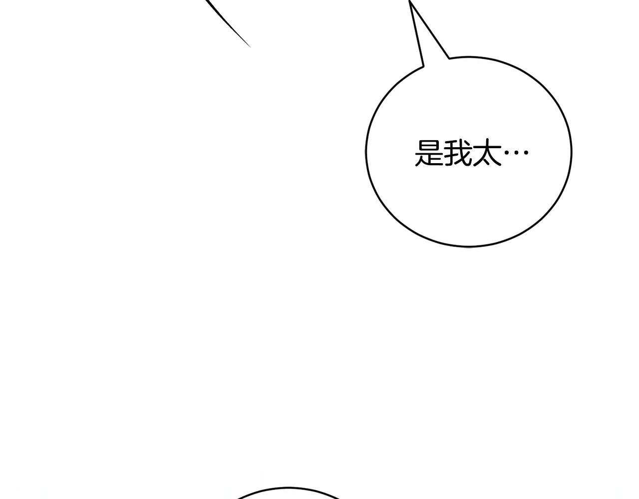 第51话 学习护身术