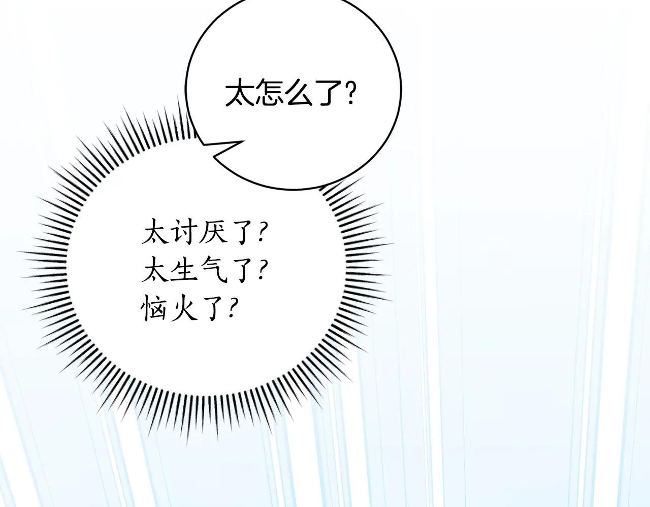 第51话 学习护身术