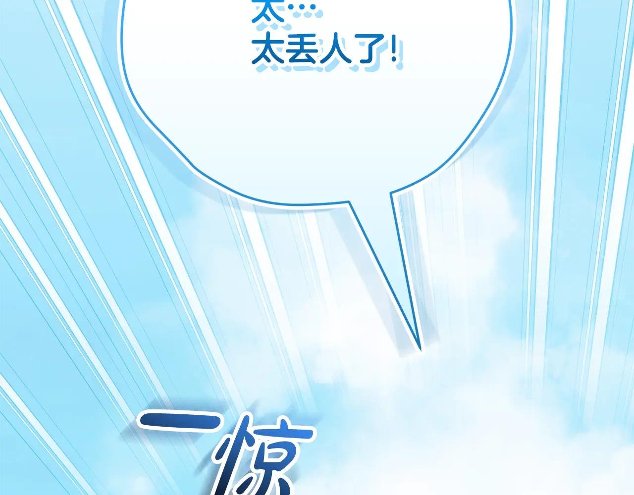 第51话 学习护身术