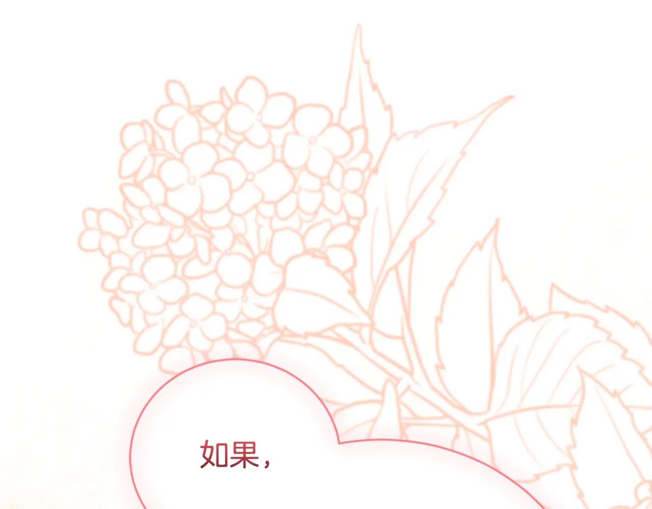 第51话 学习护身术