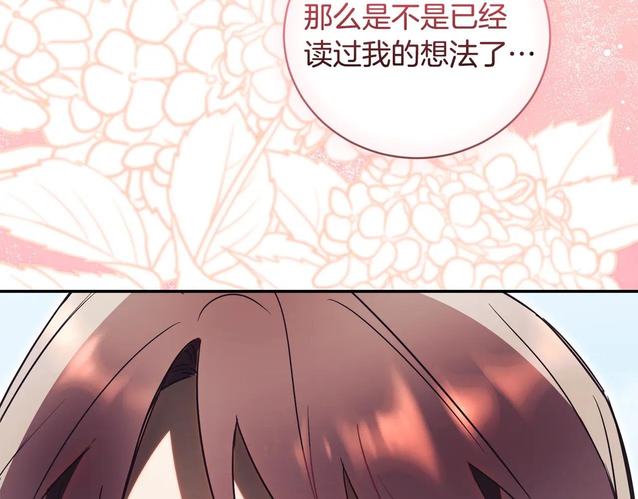 第51话 学习护身术