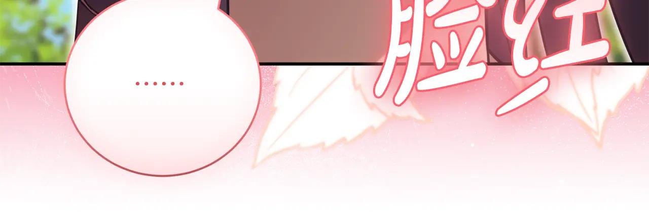 第51话 学习护身术
