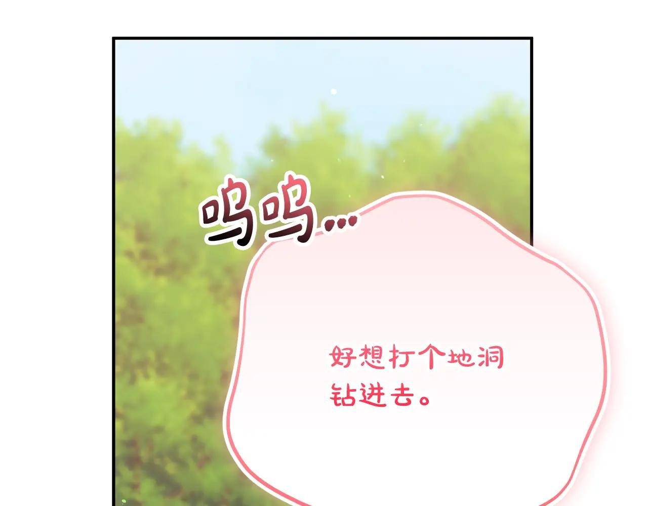 第51话 学习护身术