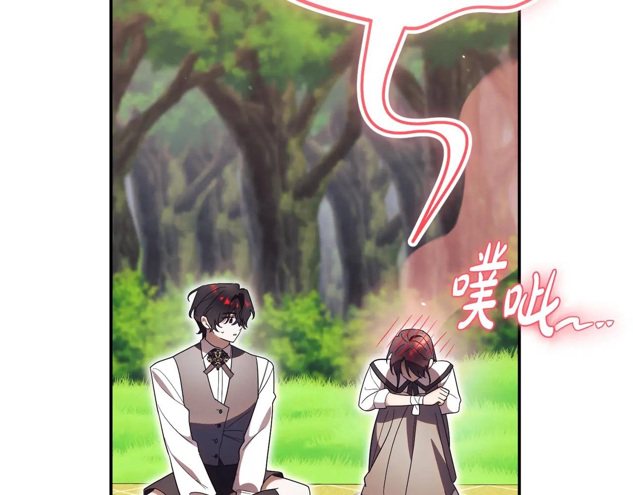 第51话 学习护身术