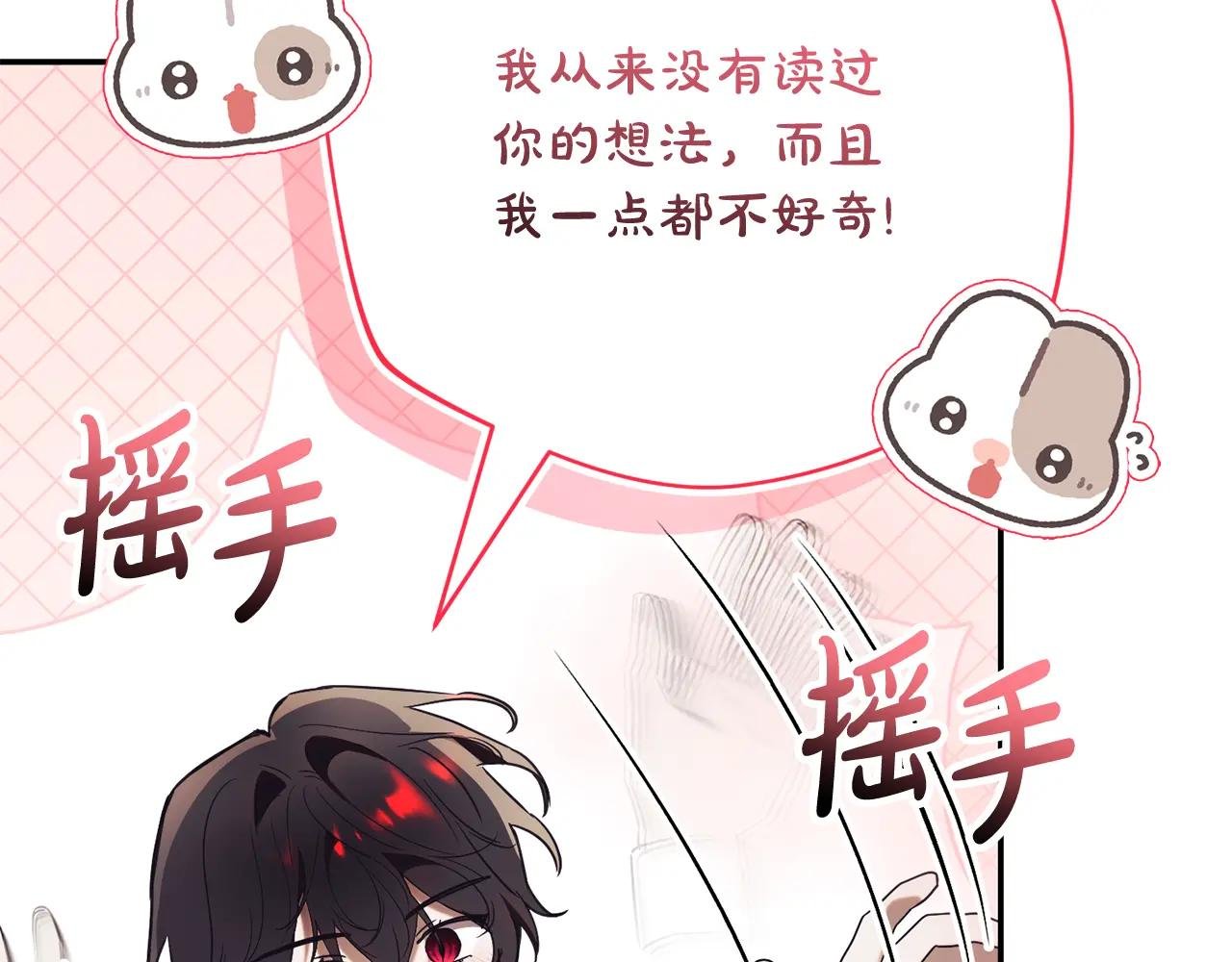 第51话 学习护身术