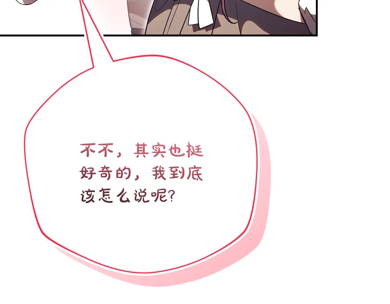 第51话 学习护身术