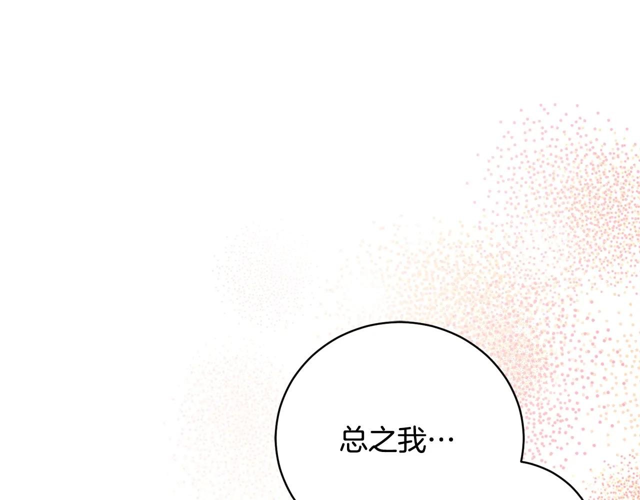 第51话 学习护身术