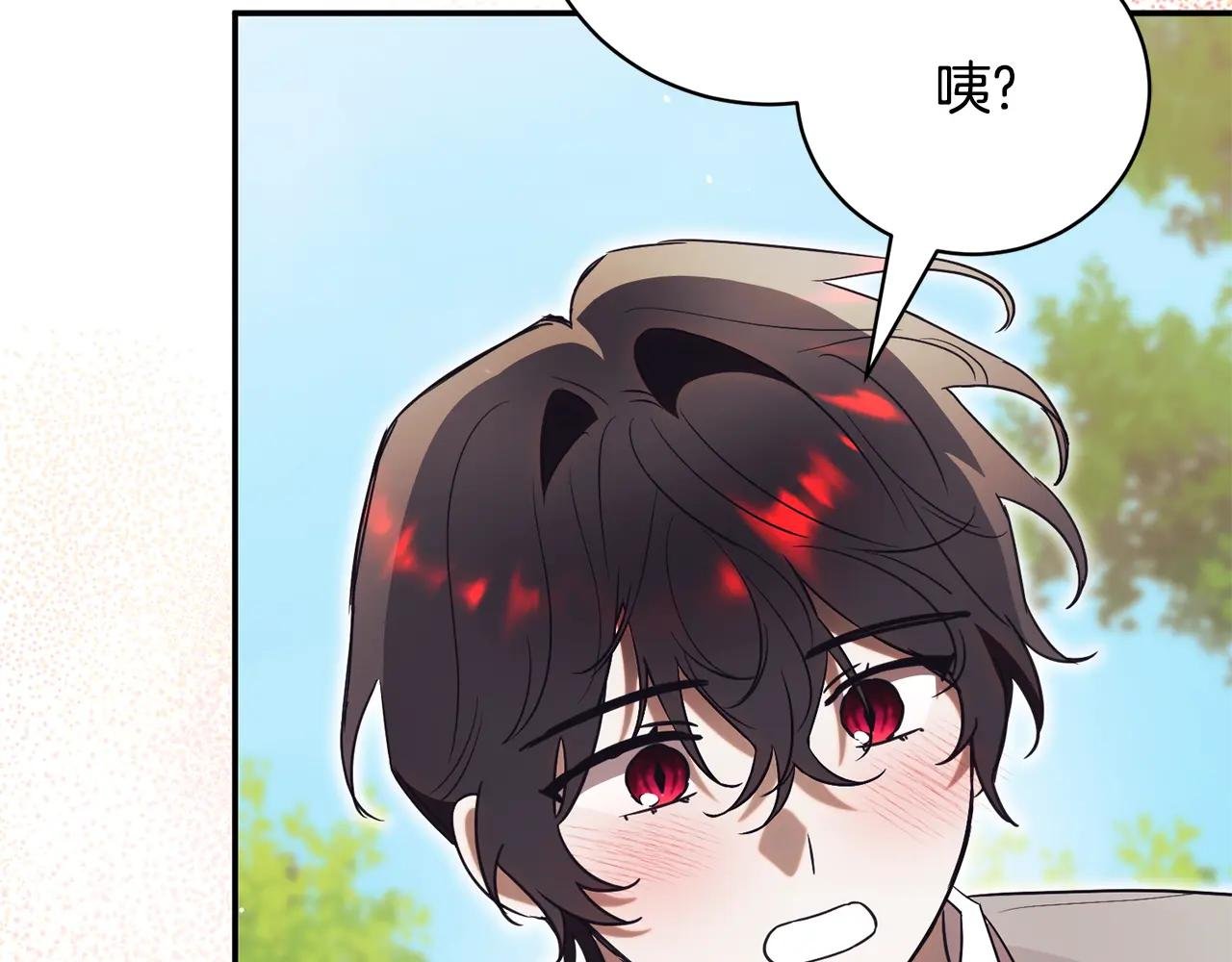 第51话 学习护身术