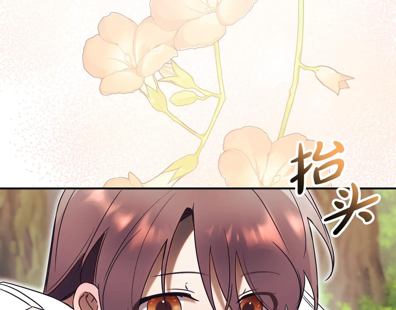 第51话 学习护身术