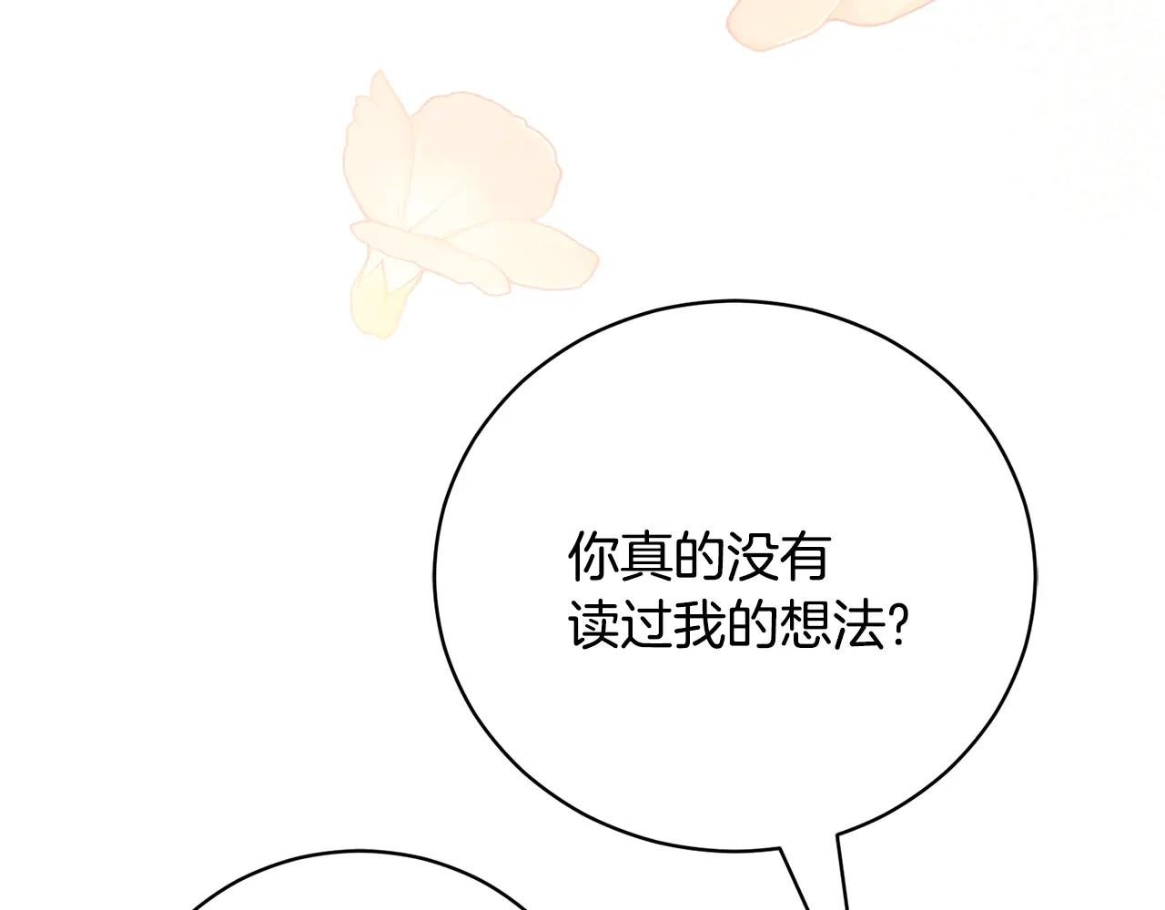 第51话 学习护身术
