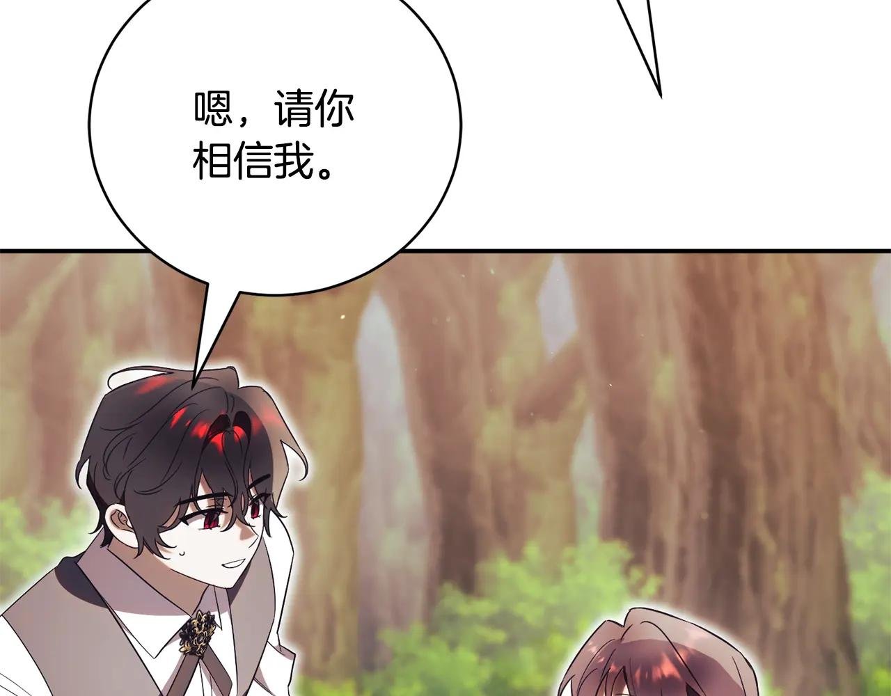第51话 学习护身术