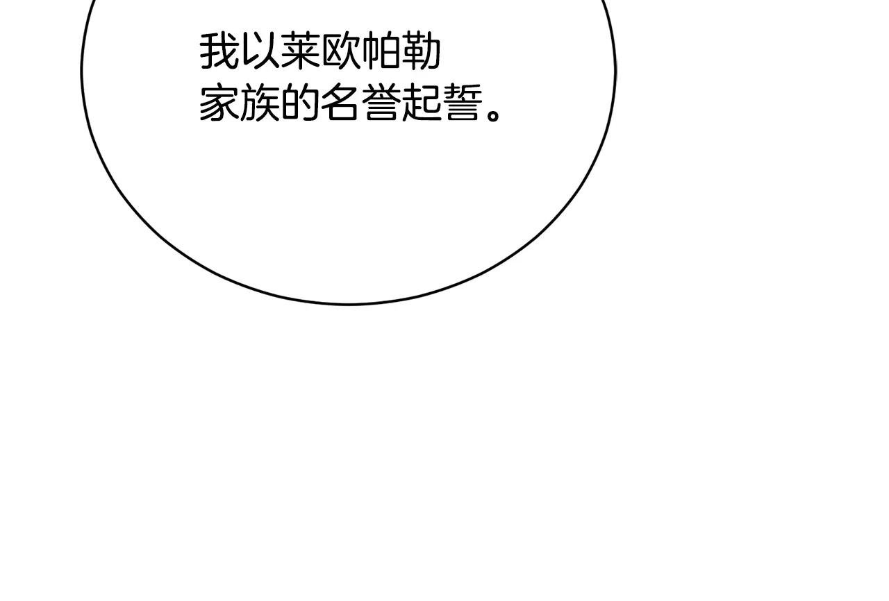 第51话 学习护身术