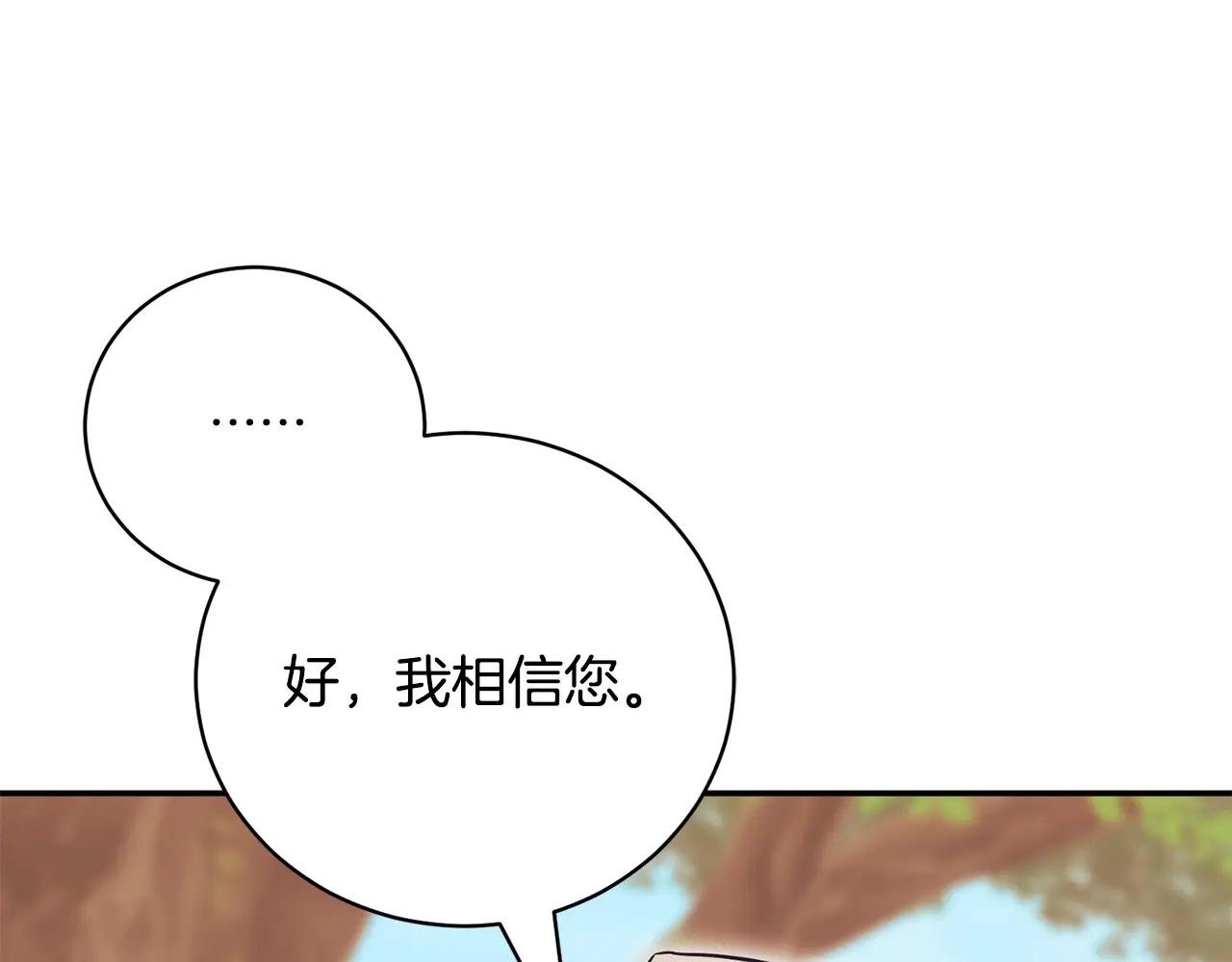 第51话 学习护身术