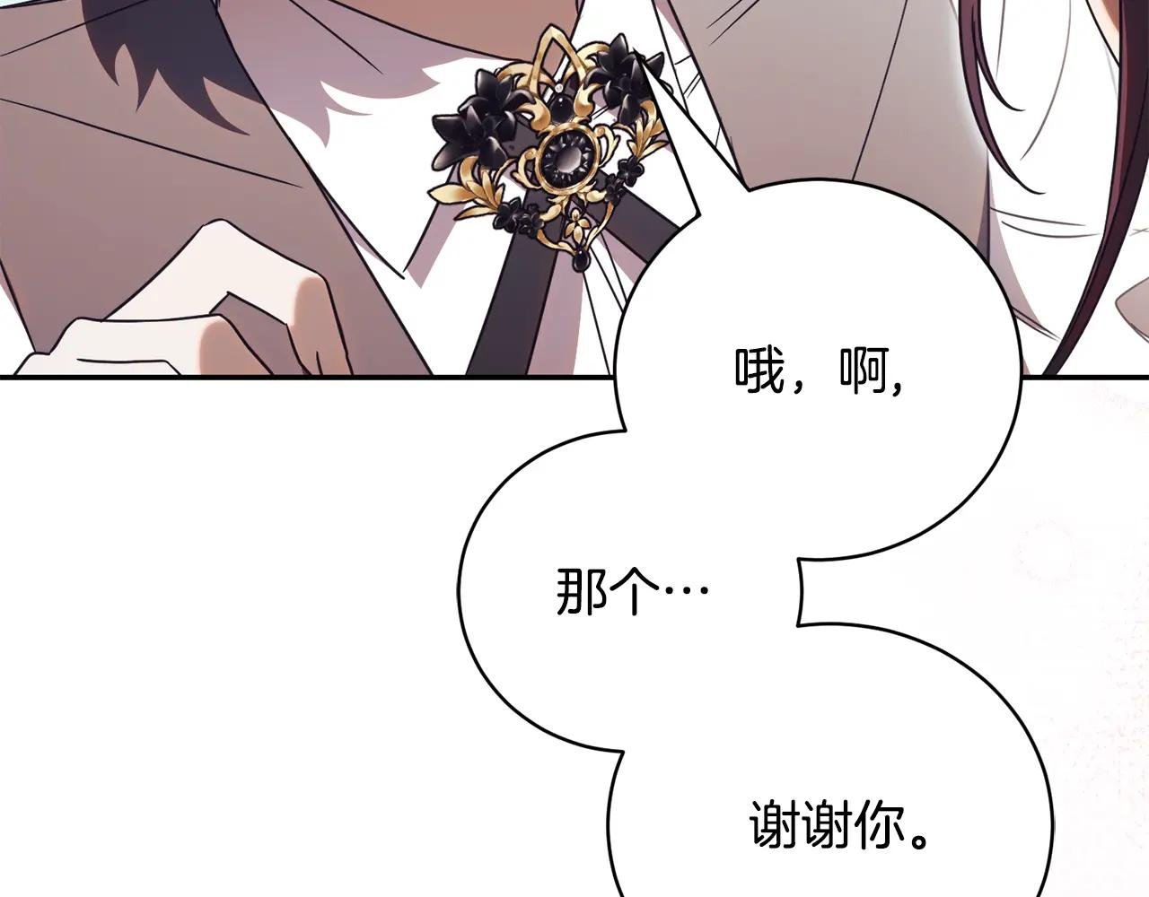 第51话 学习护身术