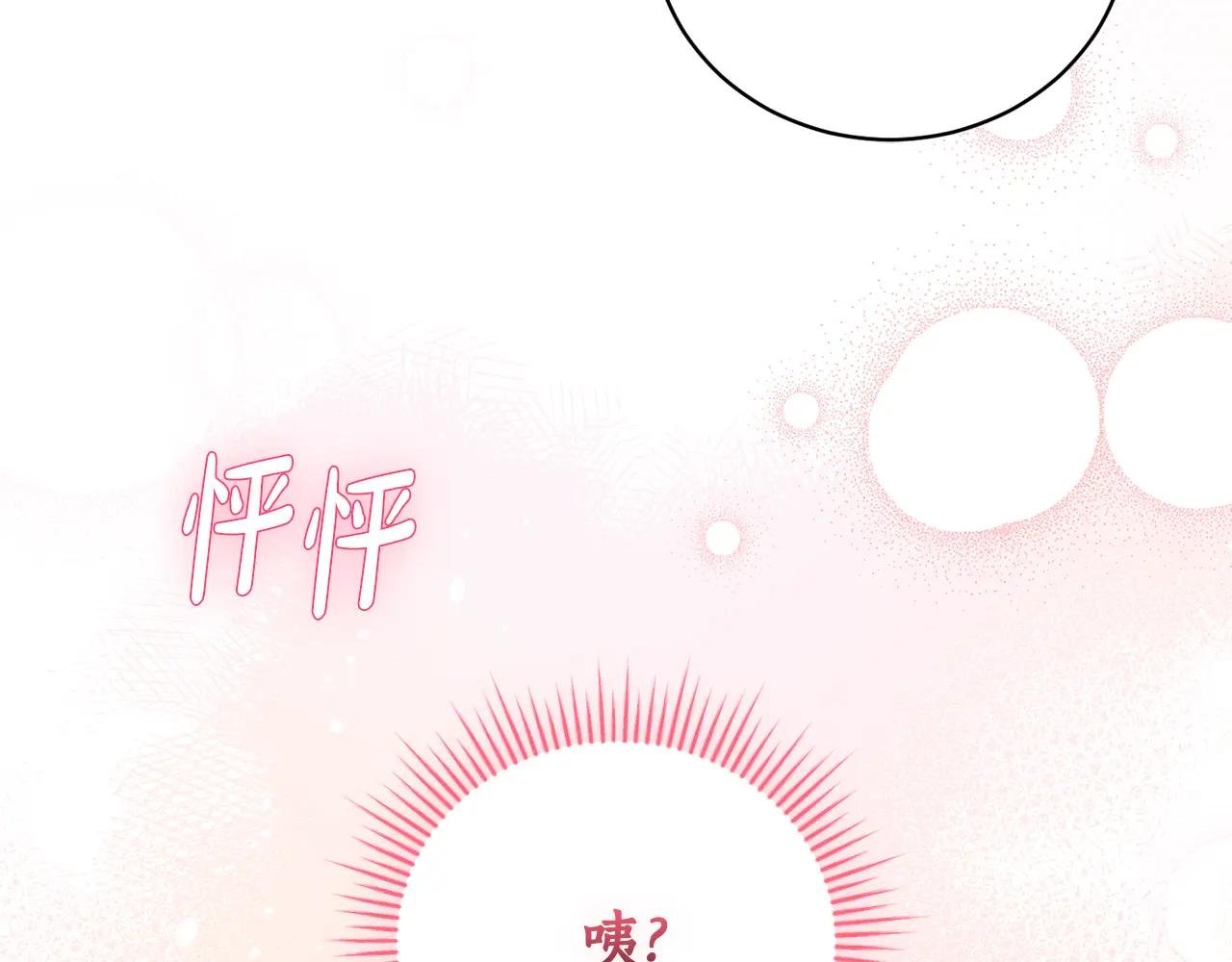 第51话 学习护身术