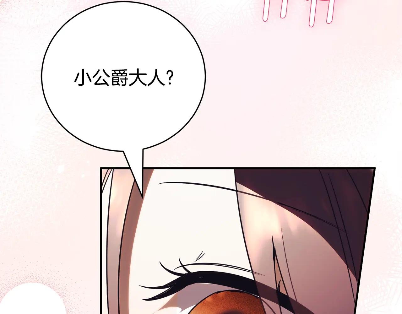 第51话 学习护身术