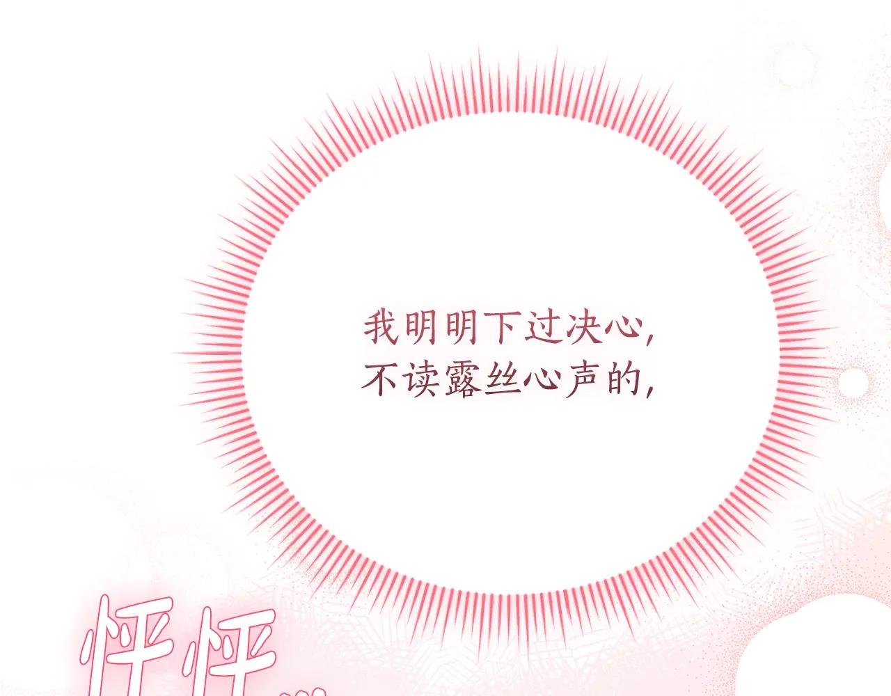 第51话 学习护身术