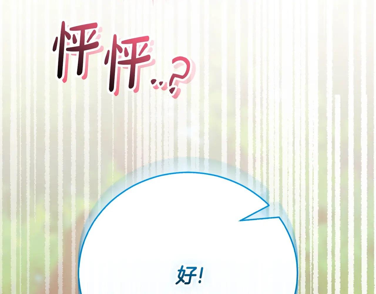 第51话 学习护身术