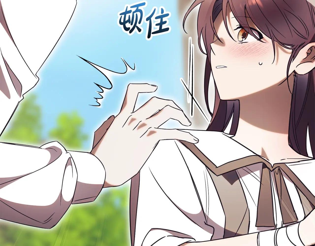 第51话 学习护身术