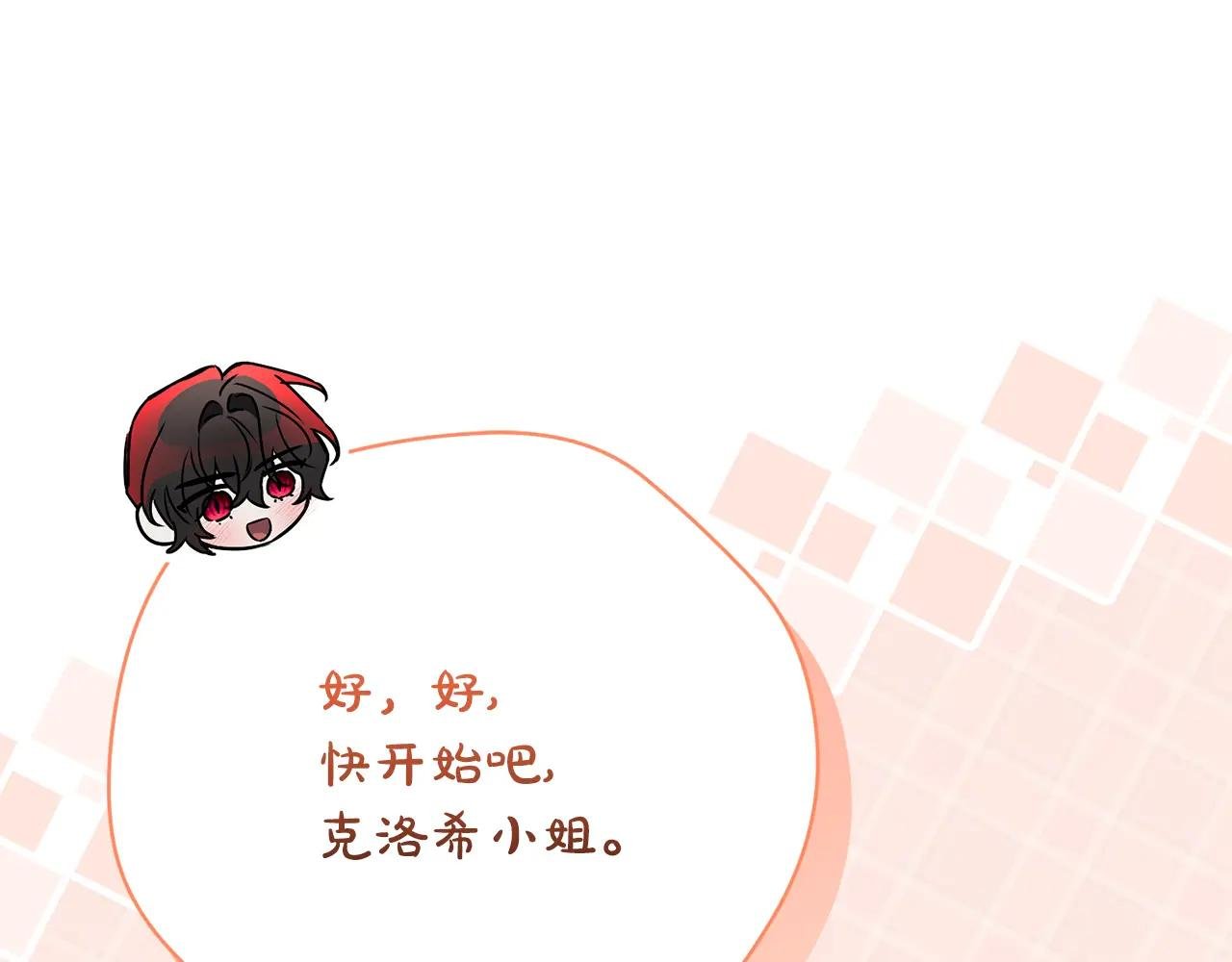 第51话 学习护身术
