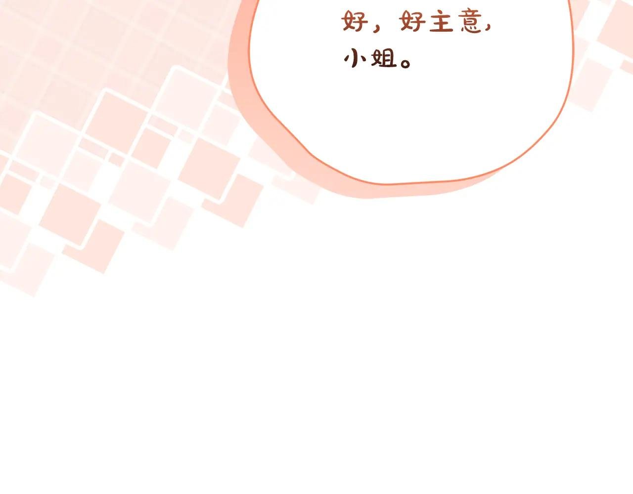 第51话 学习护身术