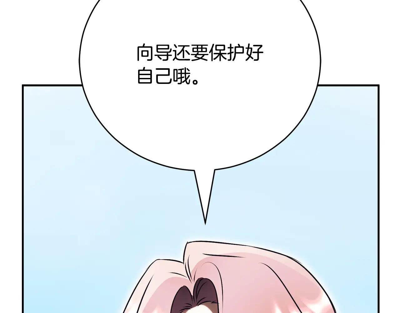 第51话 学习护身术