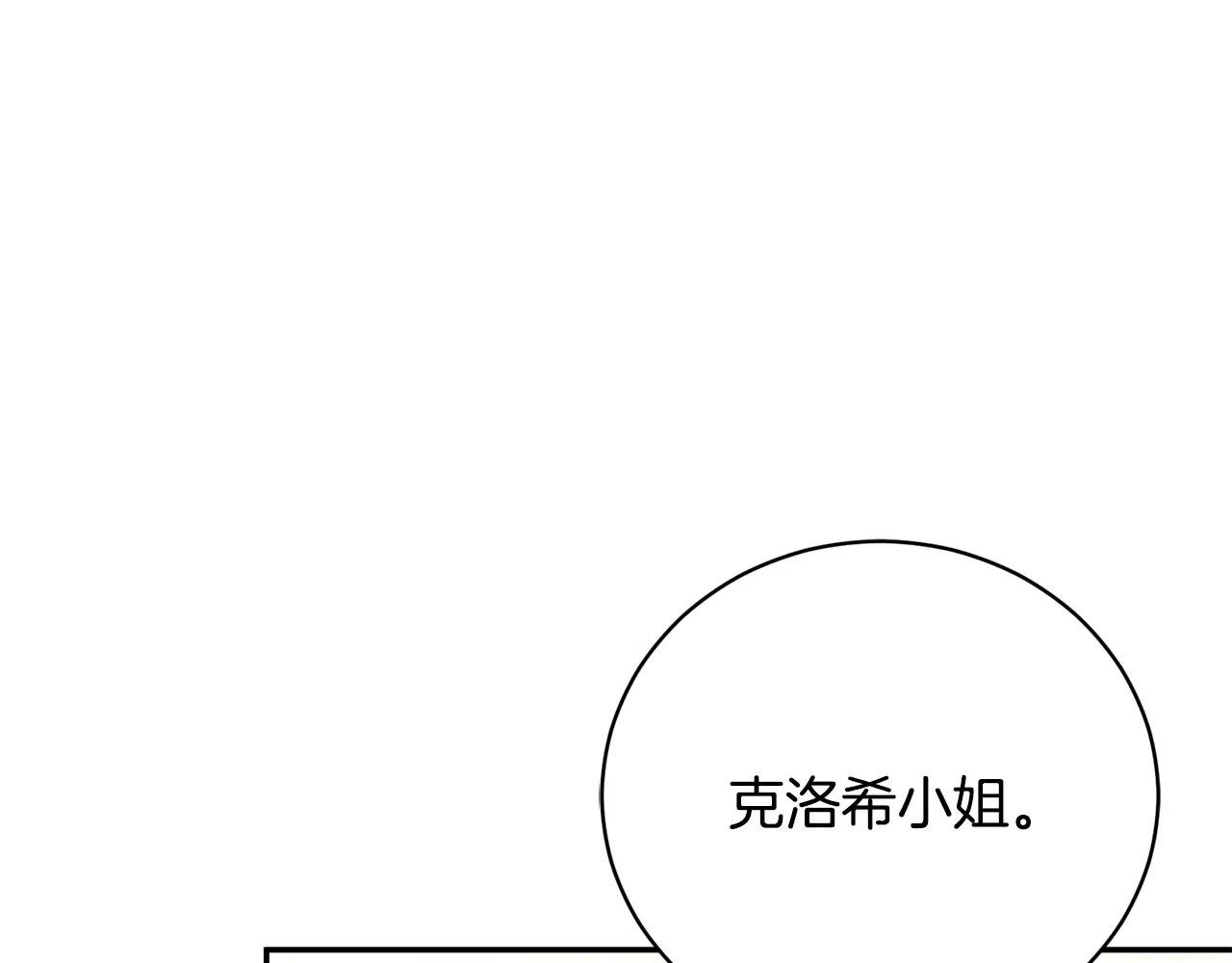第51话 学习护身术